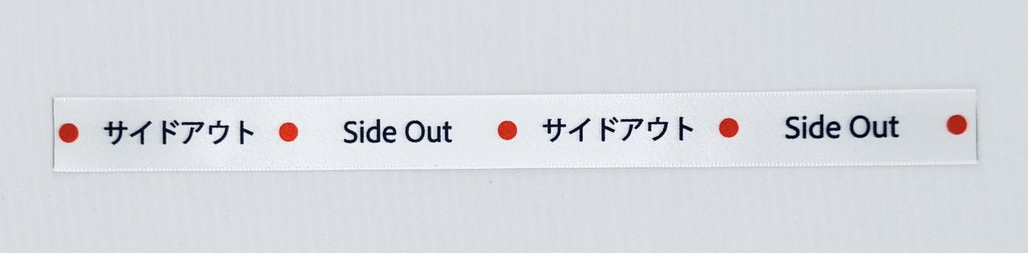 Side Out